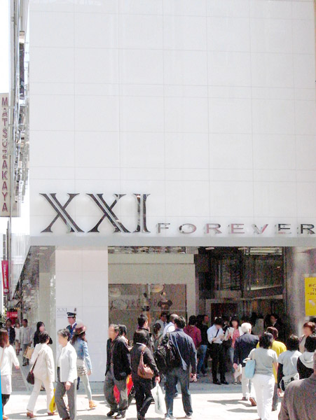 結晶化ガラス壁装材 ネオパリエ®