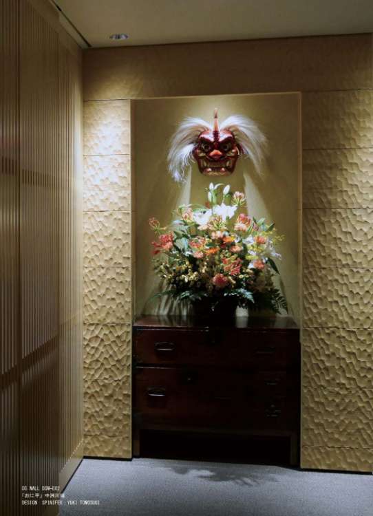 DS WALL(無垢集成材)