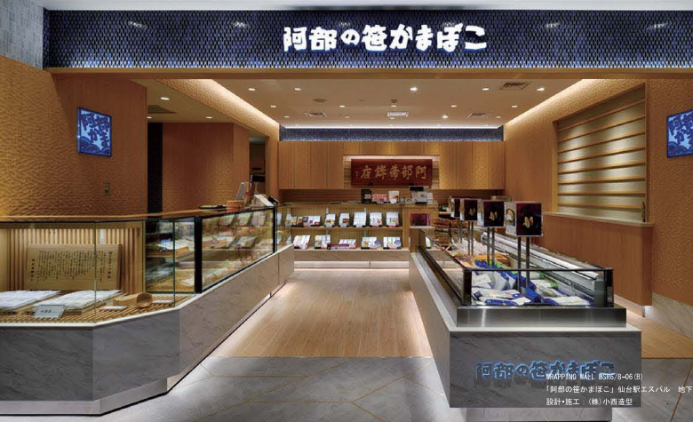 DS WALL(無垢集成材)