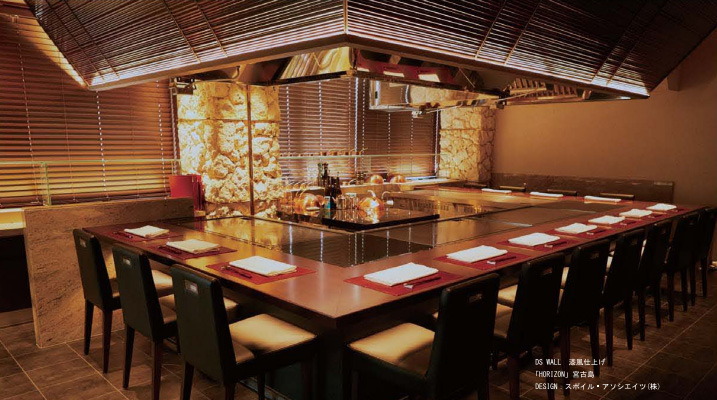 DS WALL(無垢集成材)