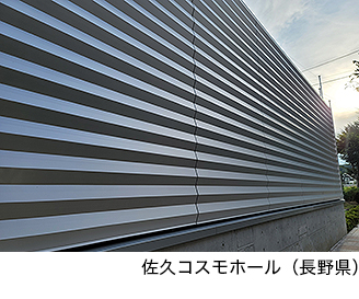 ニュースト消音システム 消音ルーバー・防音パネル