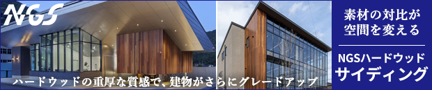 株式会社中山源太郎商店