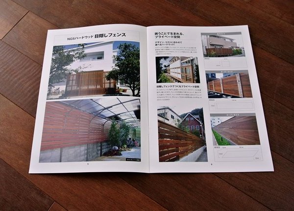 製品ごとに見開きページでご覧いただけます!