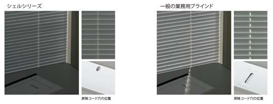 景品ロールスクリーンの色柄およびサイズイメージ