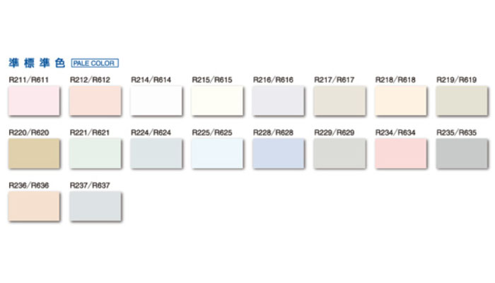 アスラックス®600R