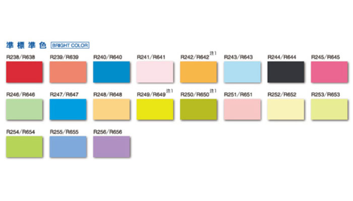 アスラックス®600R