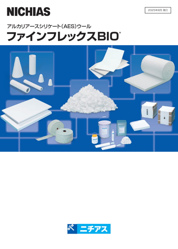 ファインフレックスBIO