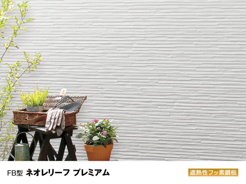 福岡ショールーム ギャラリー