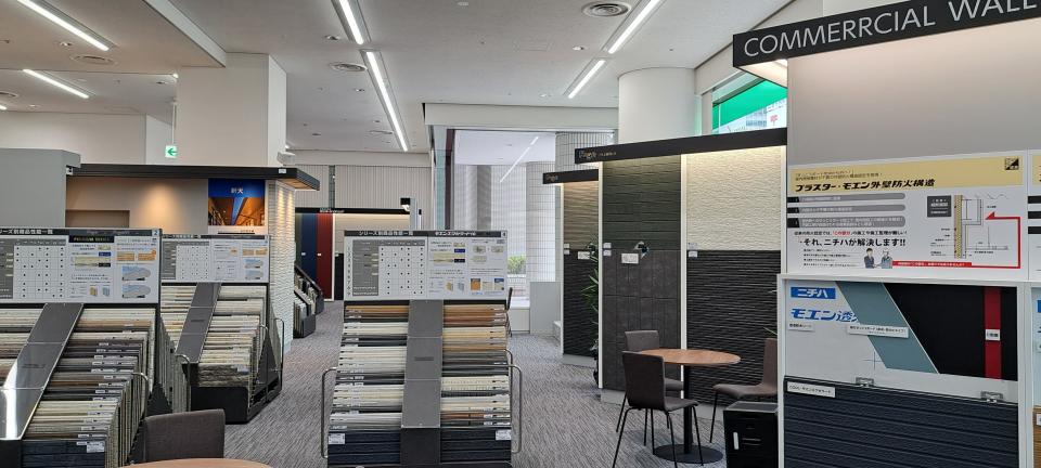 ニチハ株式会社