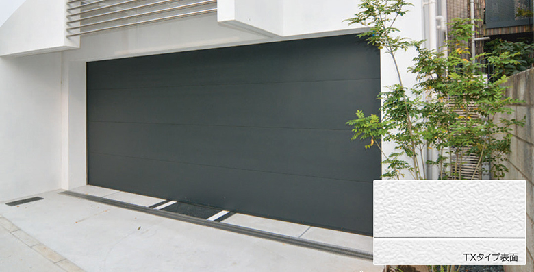 スチール製ガレージドア TXタイプ