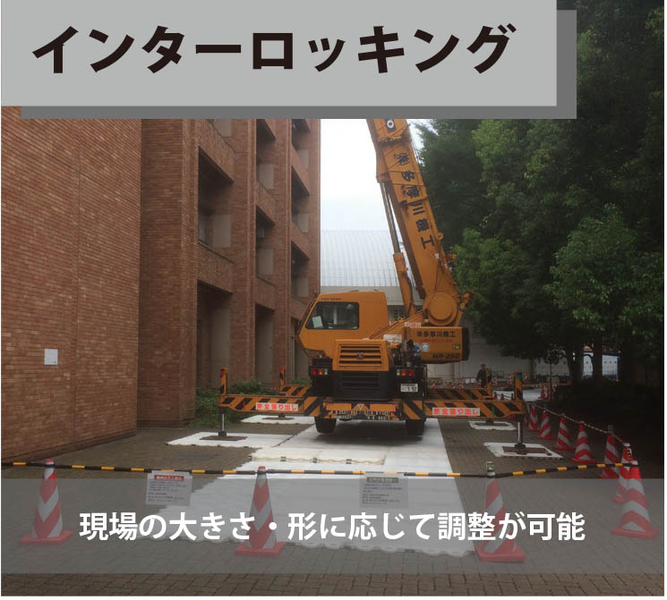 アーマーデッキ チラシ