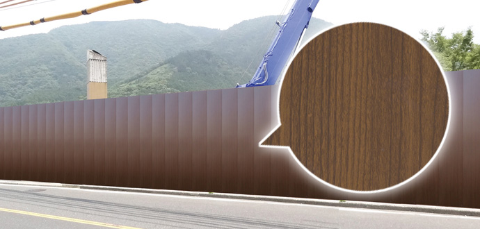 アドフラット® <br><br>
木目調