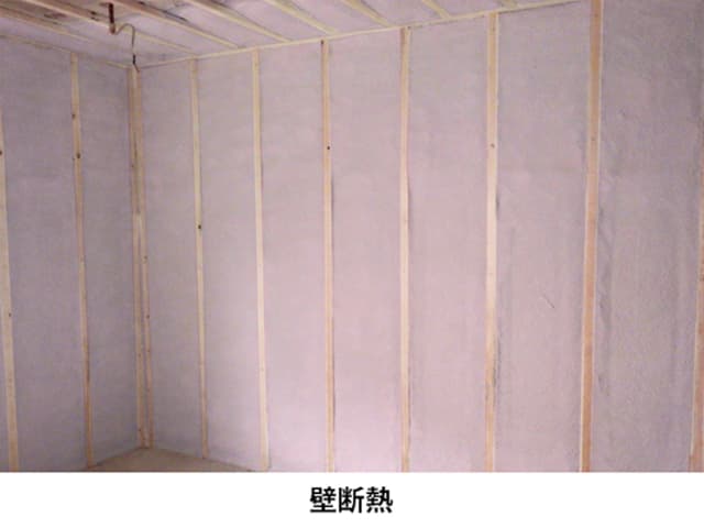 発泡機使用タイプ ウレタン断熱工事/株式会社日本衛生センター