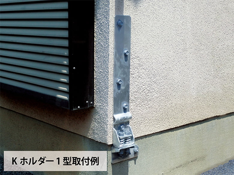 グレートホルダー/株式会社日本衛生センター