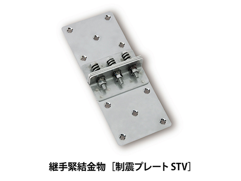 グレートホルダー/株式会社日本衛生センター