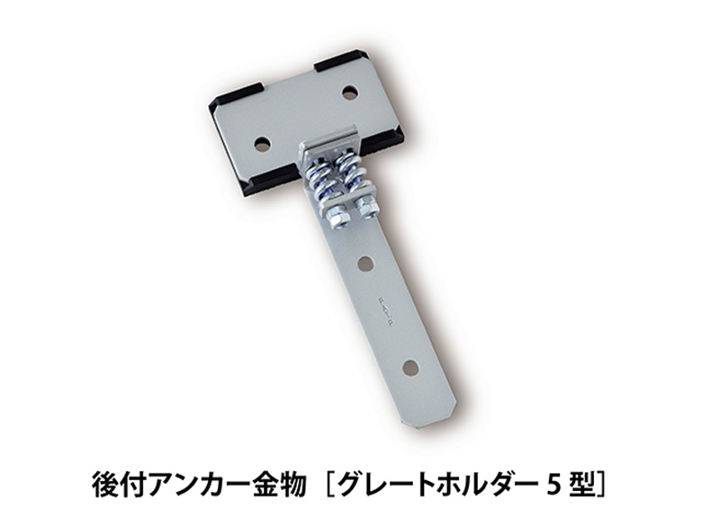 グレートホルダー/株式会社日本衛生センター