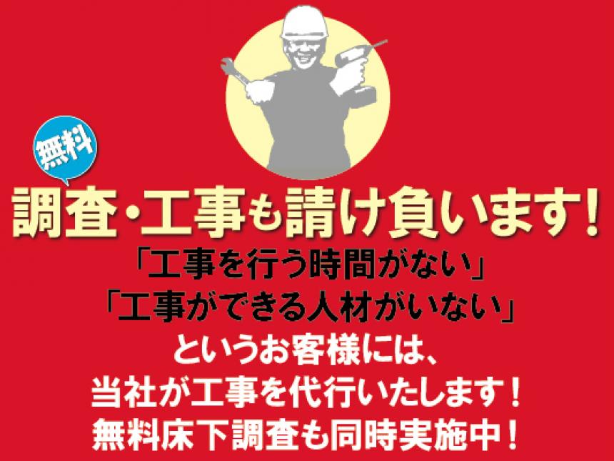ボンベタイプ 吹付けウレタン断熱材【ハンディフォーム】