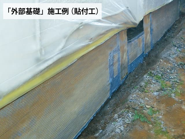 廃業で 未使用未開封 基礎補強 アラミド繊維シートフィブラシート50m 