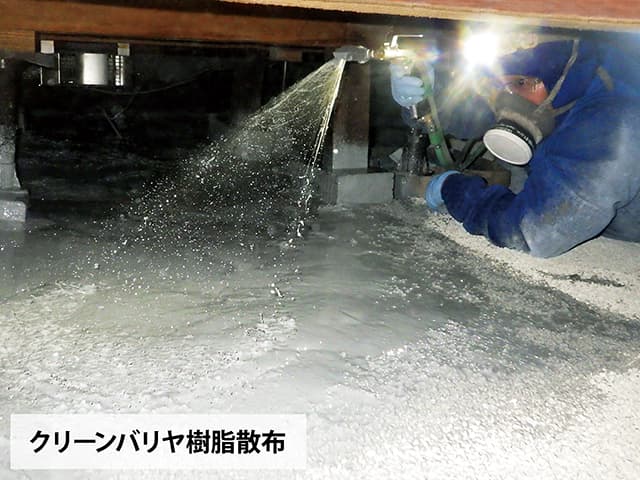 防湿・防蟻工法【クリーンバリヤ】