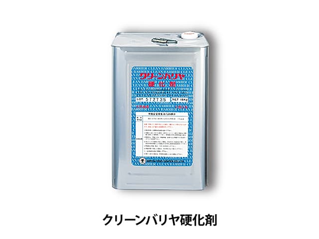 防湿・防蟻工法【クリーンバリヤ】