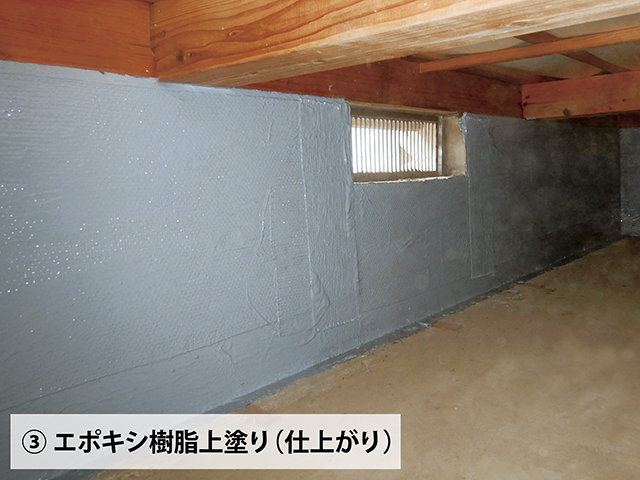 ハイブリッド型コンクリート補強工法【ソリッドリメインアルファ】