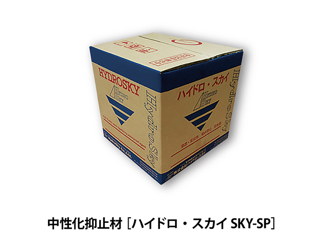 ハイブリッド型コンクリート補強工法【ソリッドリメインアルファ】