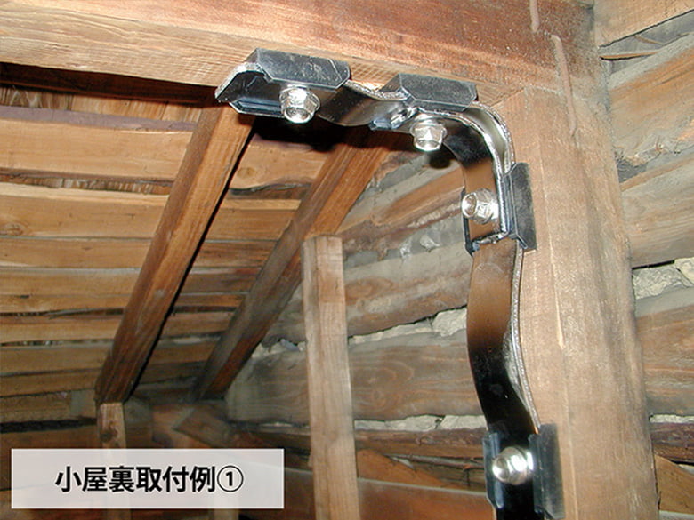 木造住宅仕口補強金物【グレートホルダー2型】