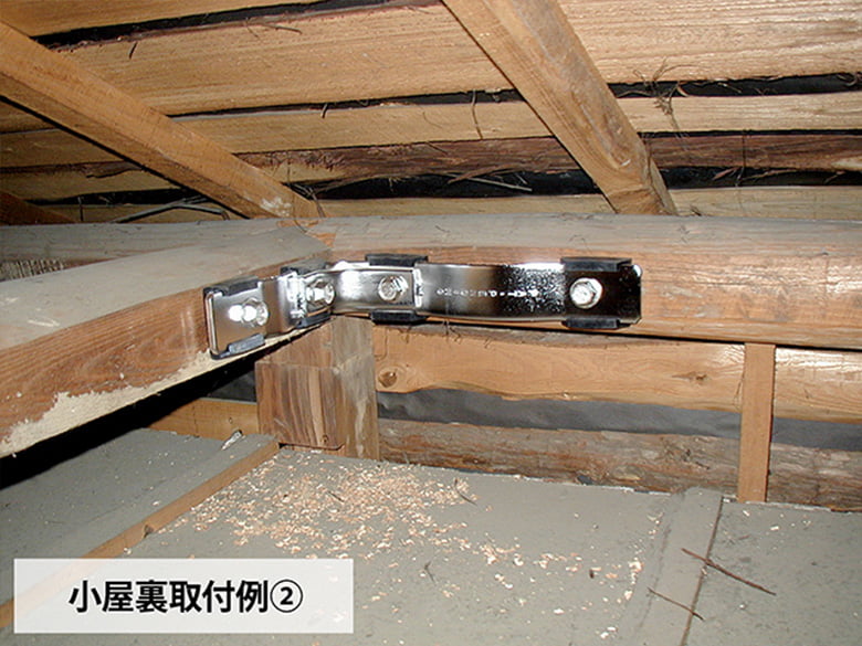 木造住宅仕口補強金物【グレートホルダー2型】