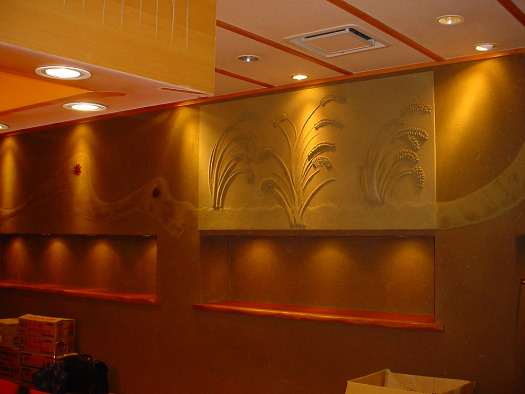 天然土壁かぐや姫 内外壁材(不燃材)