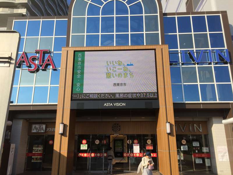 Alertmarker*(アラートマーカー)