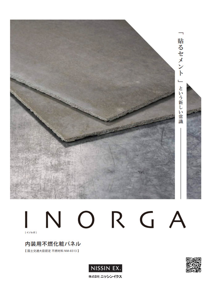 INORGA/イノルガ