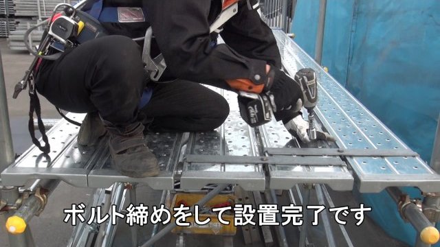 プラワンロック