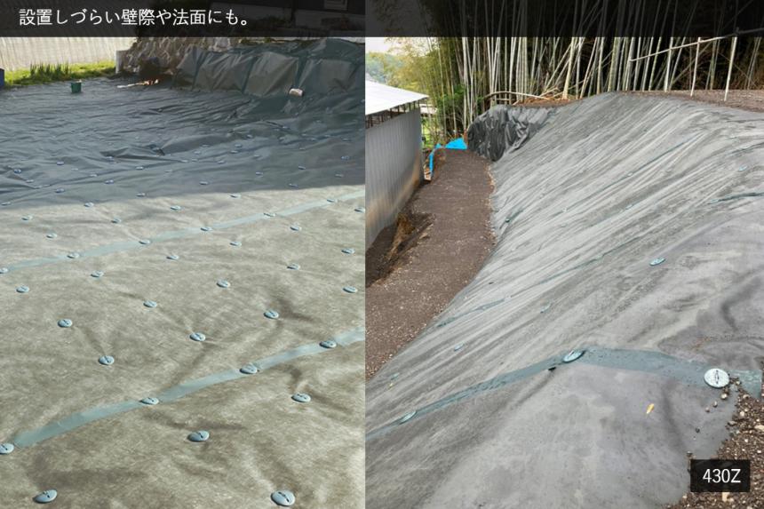 防草シート GreenArts430Z・430BW、430JP/BW・430BK、430JP/BK