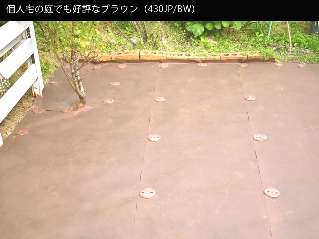 防草シート GreenArts430Z・430BW、430JP/BW・430BK、430JP/BK