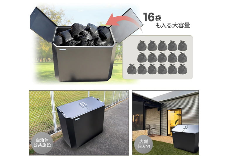 ゴミストッカーDBK1200・DB1000