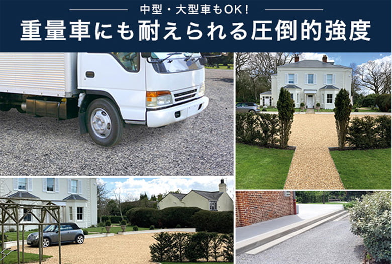 グラヴィエシールド