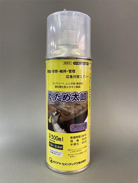 一液型エポキシ樹脂系浸透固化材「かため太郎」