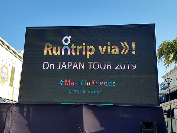 LEDビジョントラック