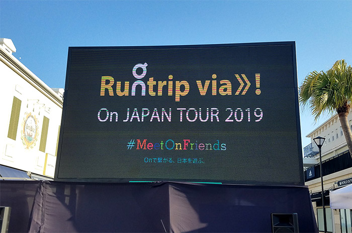 LEDビジョントラック レンタル