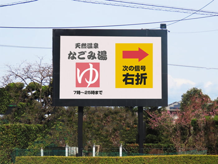 LEDビジョン レンタルサービス