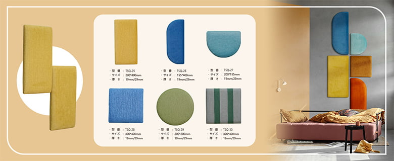 タングラムシリーズ