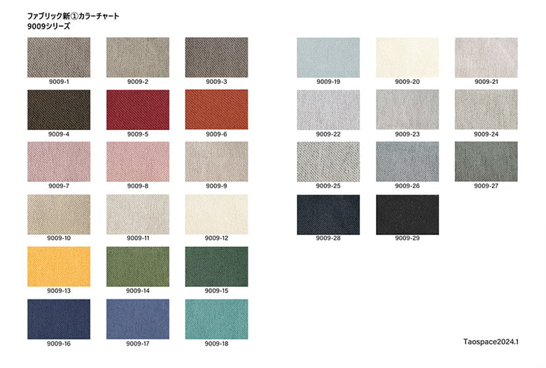 タングラムシリーズ