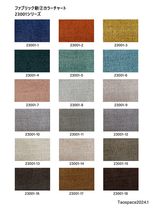 タングラムシリーズ