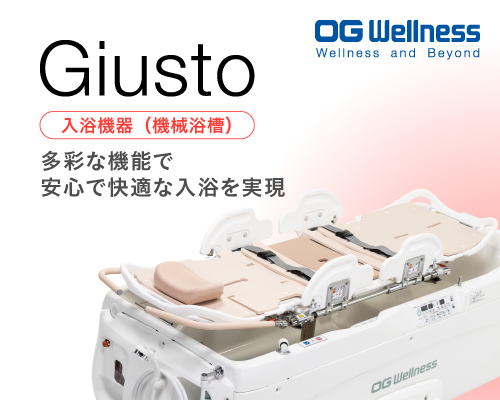 オージー技研株式会社