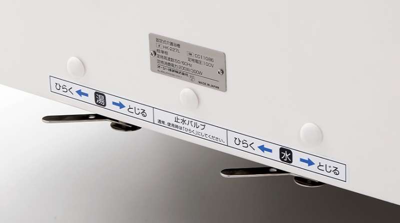 寝たまま介助入浴HK-227/Giusto Debut(ジュストデビュー)