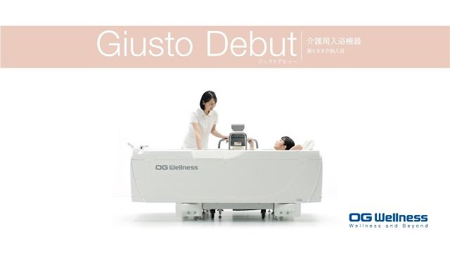 寝たまま介助入浴 / ジュストデビュー HK-227