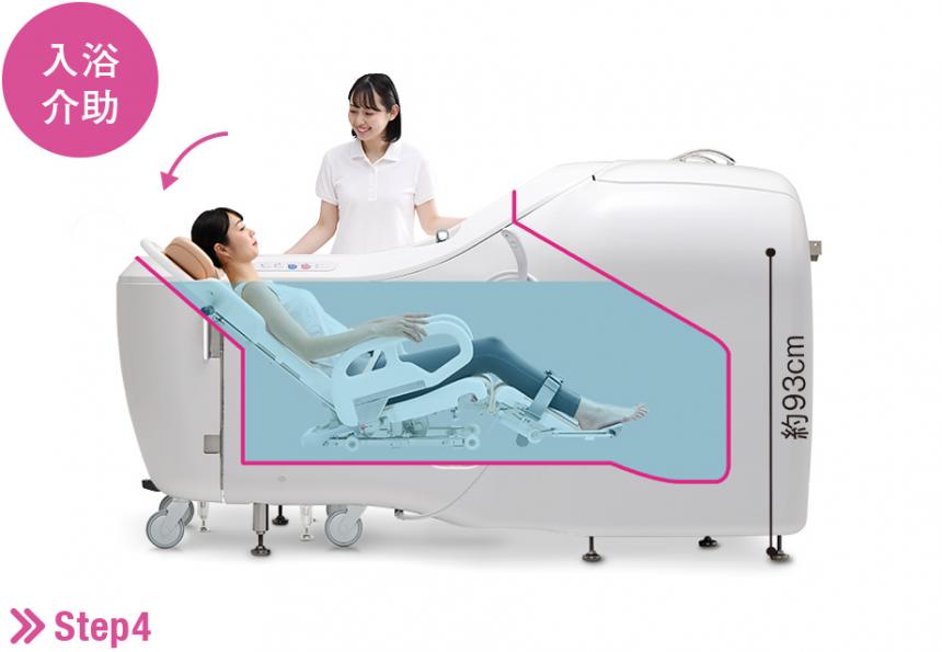 座ったまま介助入浴HK-8250/Adagio(アダージオ)