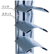 ビルの省エネ対策【エコシェイド】