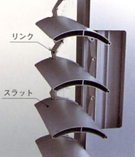 ビルの省エネ対策【エコシェイド】