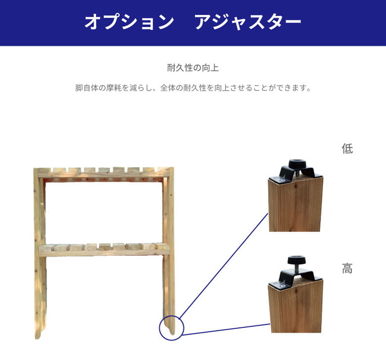 A-Cedar Garden shelf (ガーデンシェルフ)